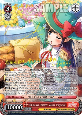Image for "Musketeer Porthos" Mahiru Tsuyuzaki (SP) (Revue Starlight -Re LIVE-) (RSL/S69-E059SP SP) - Weiss Schwarz