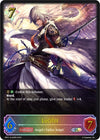 Image for Lucifer (SL) (BP01: Advent of Genesis) (BP01-SL20EN) - Shadowverse: Evolve