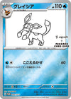 Image for Glaceon - 069/SV-P (Yu Nagaba) (Miscellaneous Cards & Products) (069/SV-P) - Pokemon
