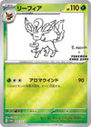 Image for Leafeon - 068/SV-P (Yu Nagaba) (Miscellaneous Cards & Products) (068/SV-P) - Pokemon