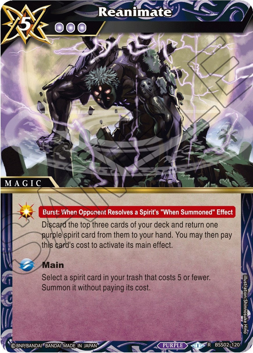 Image for Reanimate (False Gods) (BSS02-120) - Battle Spirits Saga