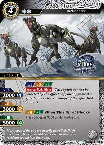 Image for Greygarmr (Championship Card Set 2023 Vol. 2) (Battle Spirits Saga Promo Cards) (ST03-002) - Battle Spirits Saga