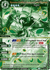 Image for Rooster Zodiac Emperor Gale Phoenix (Finalist Card Set Vol. 2) (Launch & Event Promos) (ST05-001) - Battle Spirits Saga