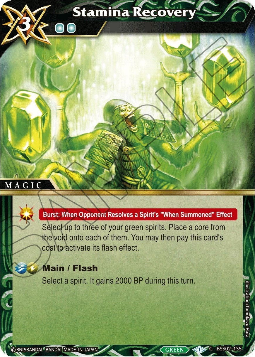 Image for Stamina Recovery (False Gods) (BSS02-135) - Battle Spirits Saga