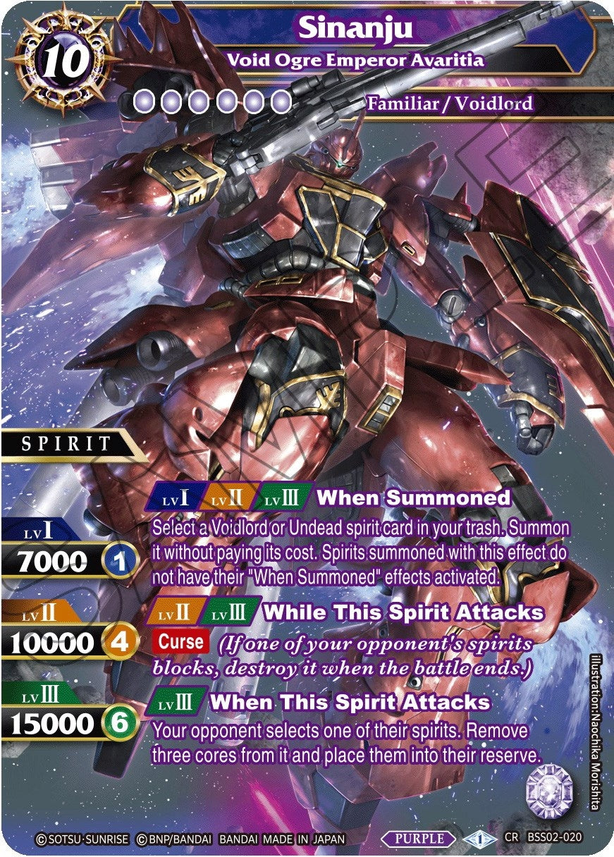 Image for Sinanju - Void Ogre Emperor Avaritia (False Gods) (BSS02-020) - Battle Spirits Saga