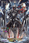 Image for Youthberk "Skyfall Arms" (D-CS01: Deluxe Collector's Set 01: Vanguard Deluxe) (D-CS01/006EN) - Cardfight Vanguard