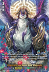 Image for Sylvan Horned Beast King, Magnolia (D-CS01: Deluxe Collector's Set 01: Vanguard Deluxe) (D-CS01/007EN) - Cardfight Vanguard