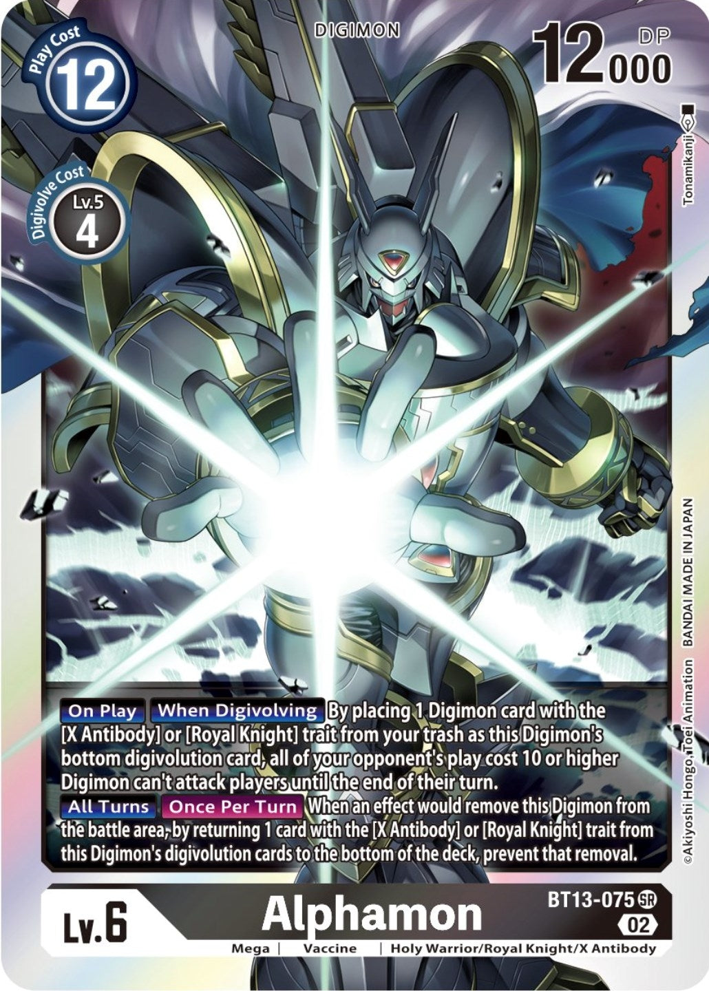 Image for Alphamon (BT13) (13075)