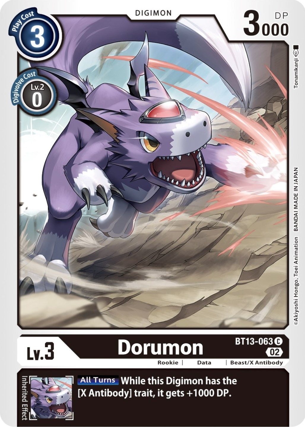 Image for Dorumon (BT13) (13063)