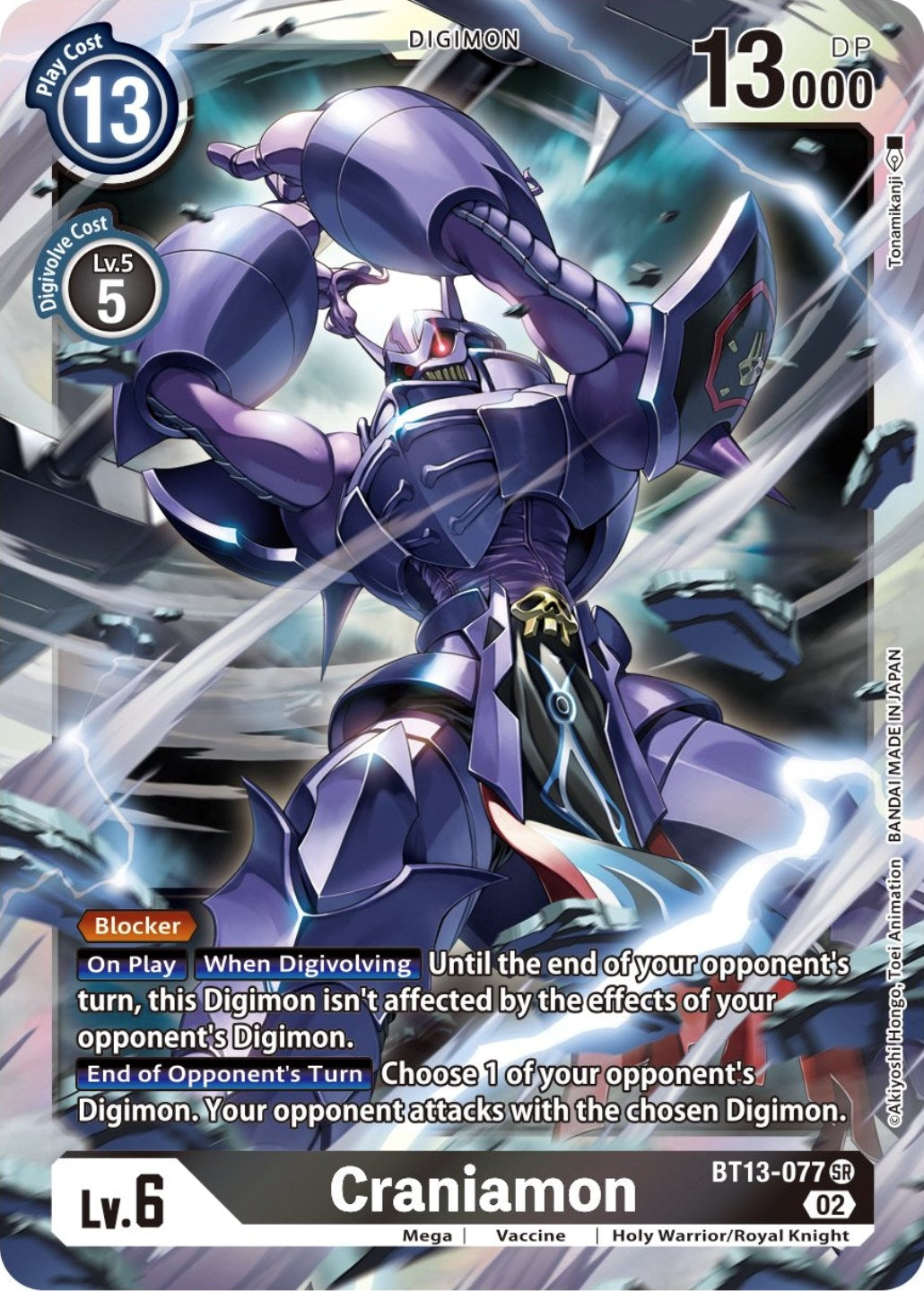 Image for Craniamon (BT13) (13077)