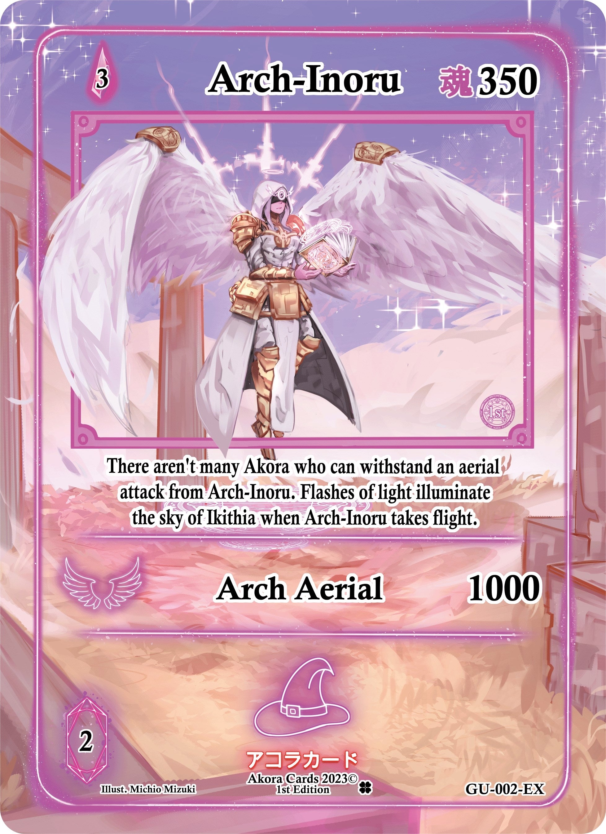 Image for Arch-Inoru (Extended Art) (Grordhelm Uprising [1st Edition]) (GU-002-EX) - Akora TCG