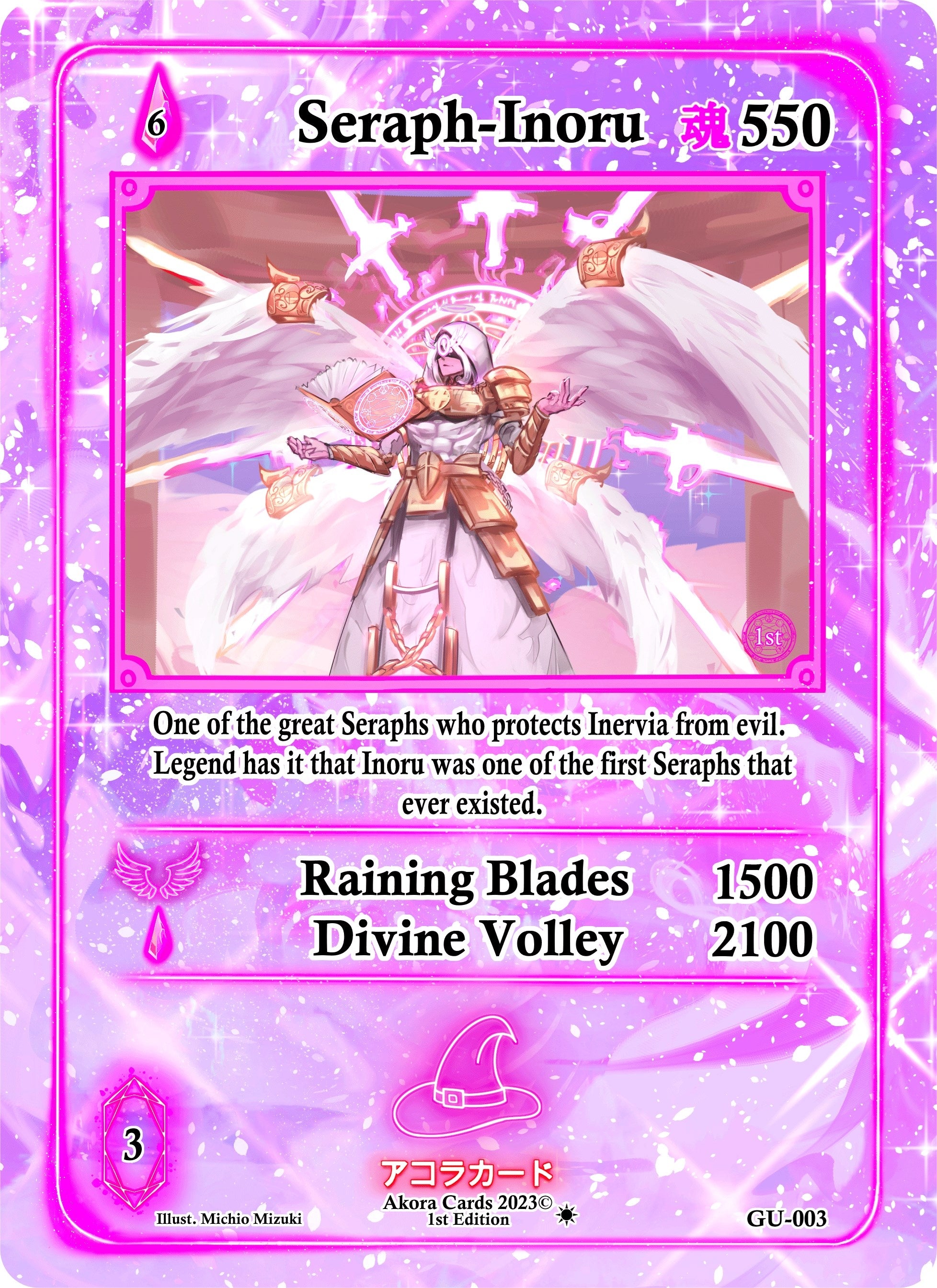 Image for Seraph-Inoru (Grordhelm Uprising [1st Edition]) (GU-003) - Akora TCG