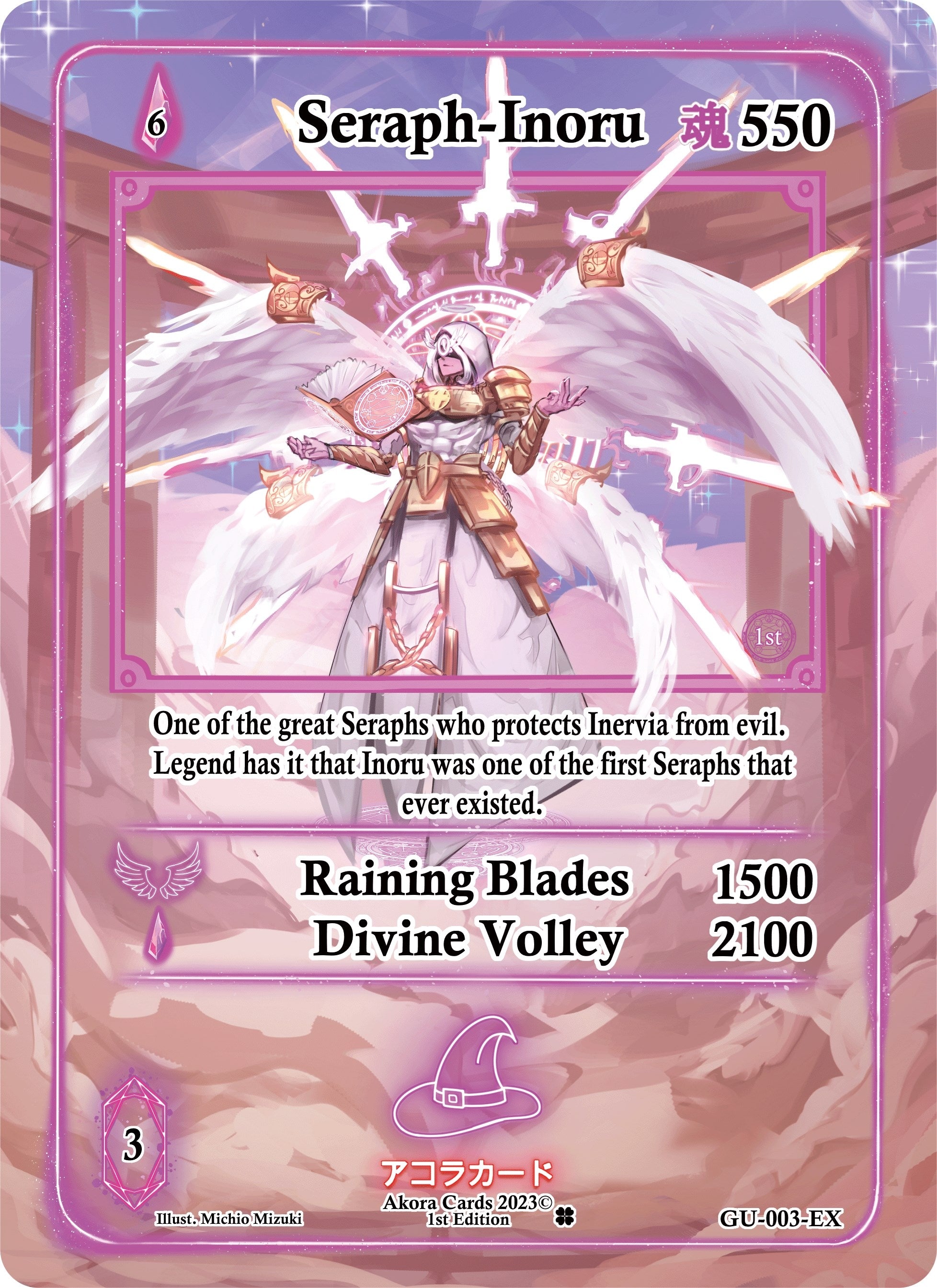Image for Seraph-Inoru (Extended Art) (Grordhelm Uprising [1st Edition]) (GU-003-EX) - Akora TCG