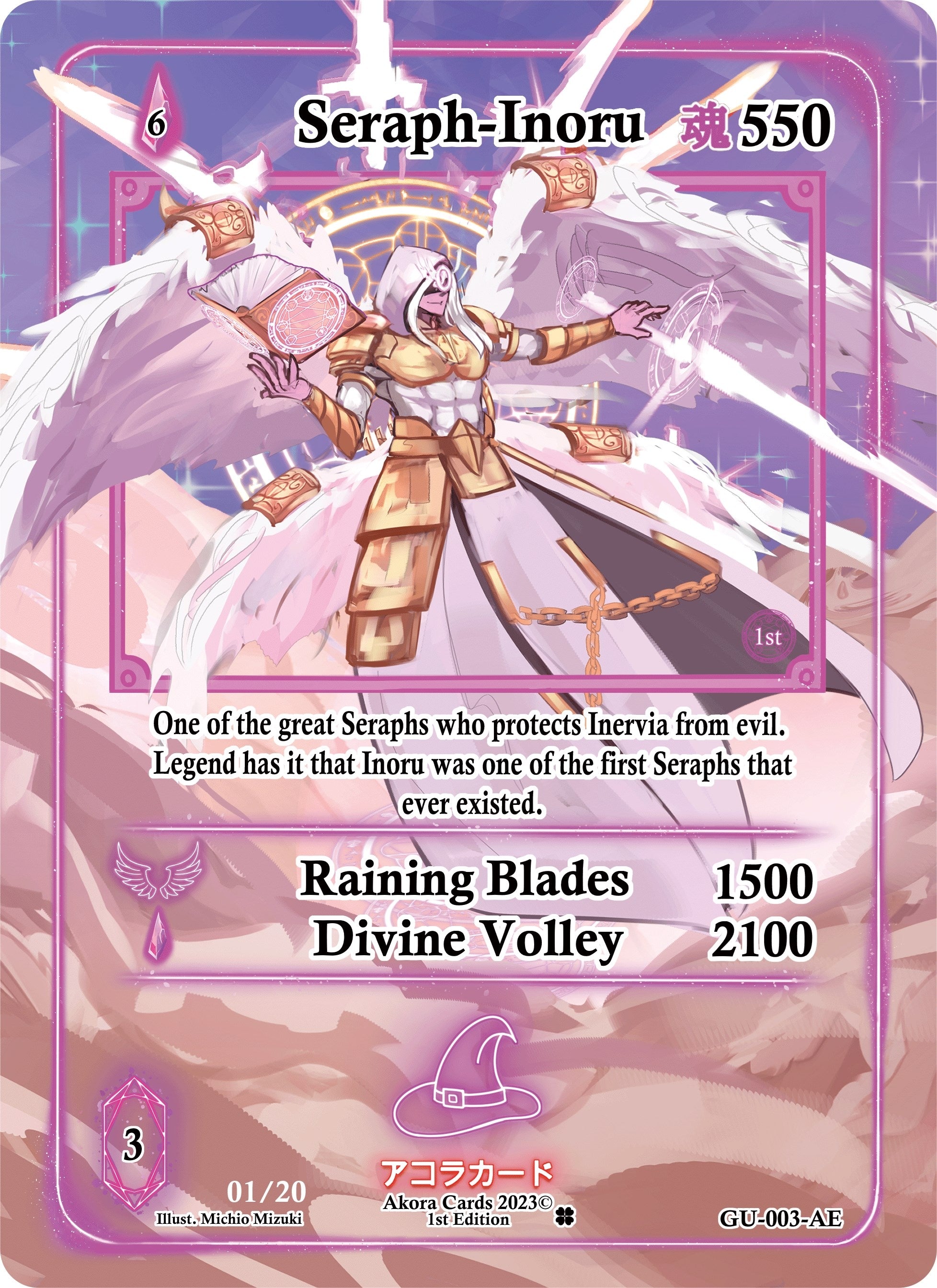 Image for Seraph-Inoru (Extended Alternate Art) (Serial Numbered) (Grordhelm Uprising [1st Edition]) (GU-003-AE) - Akora TCG