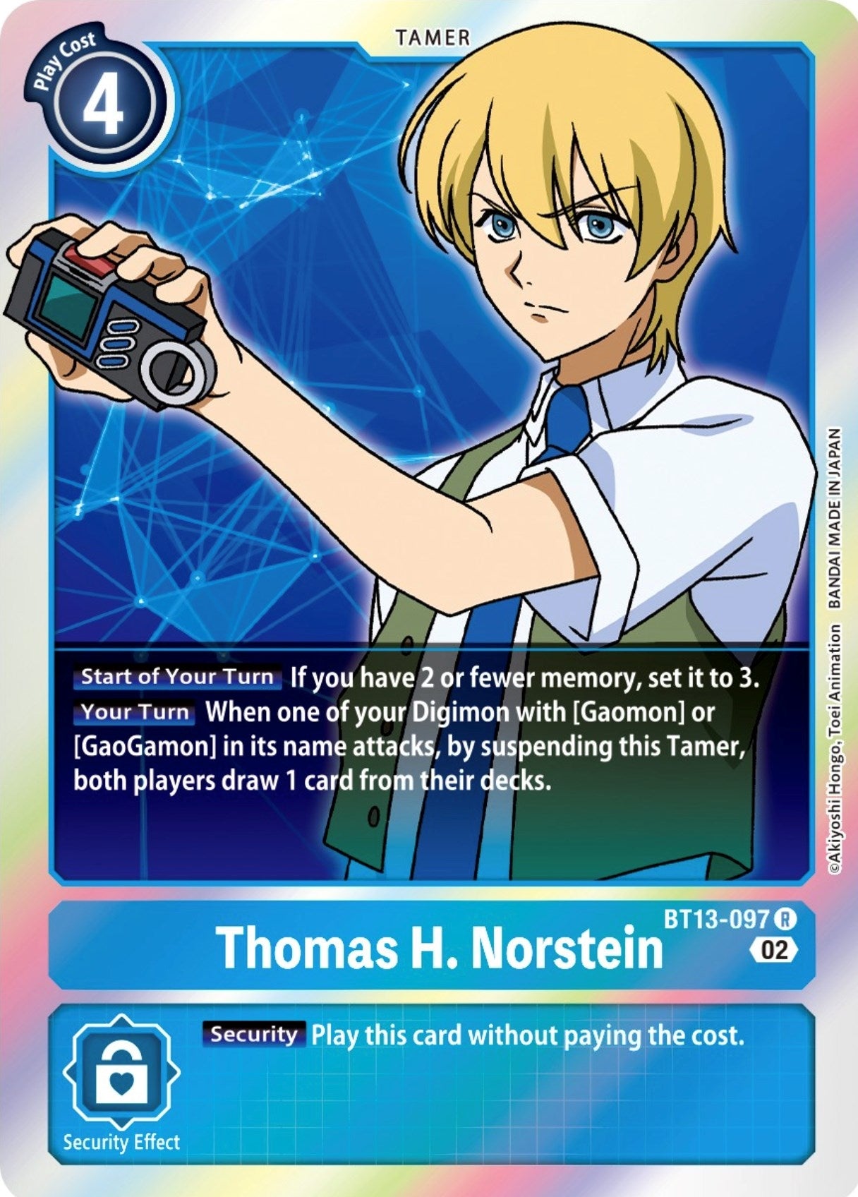 Image for Thomas H. Norstein (BT13) (13097)