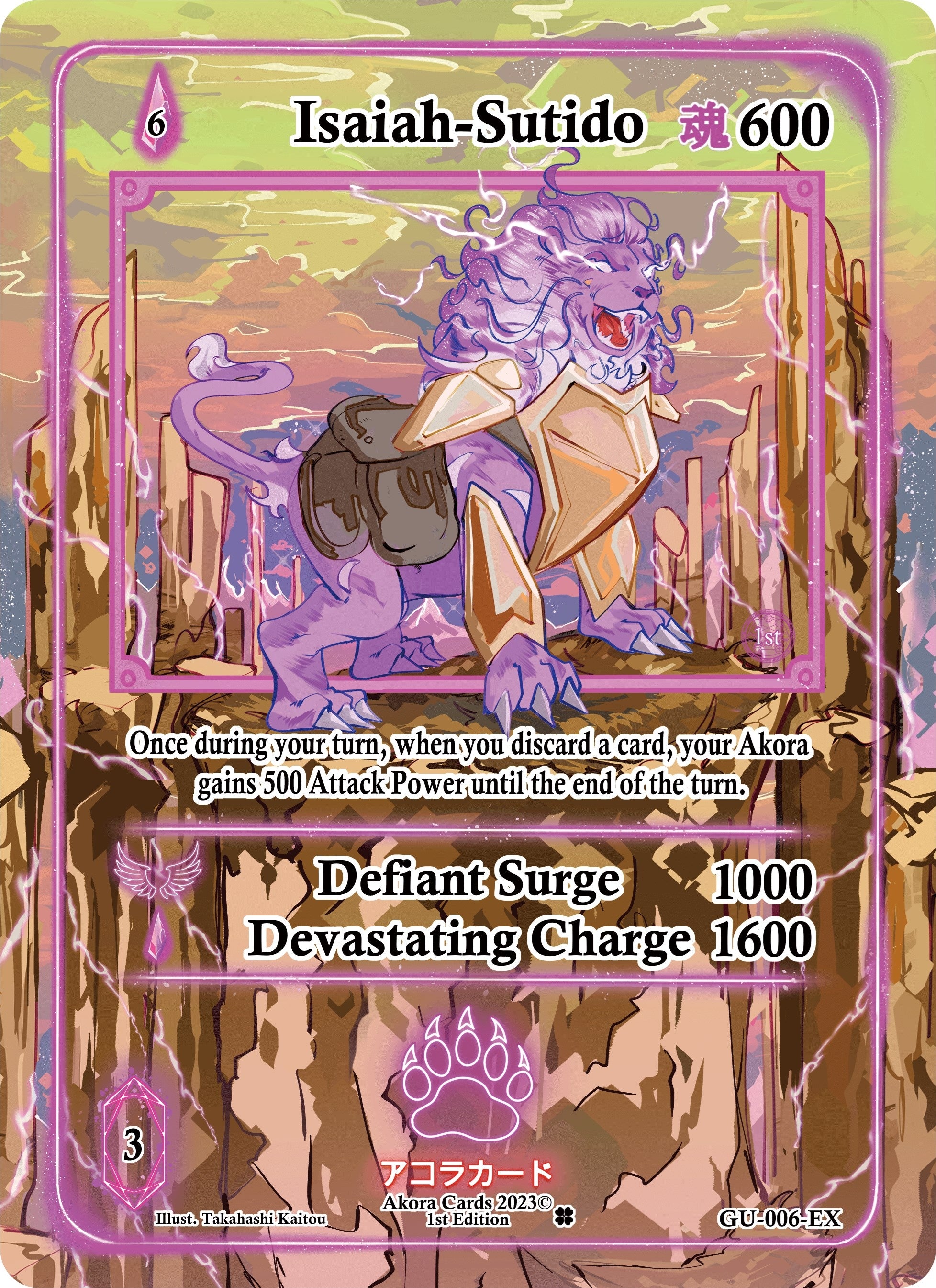 Image for Isaiah-Sutido (Extended Art) (Grordhelm Uprising [1st Edition]) (GU-006-EX) - Akora TCG