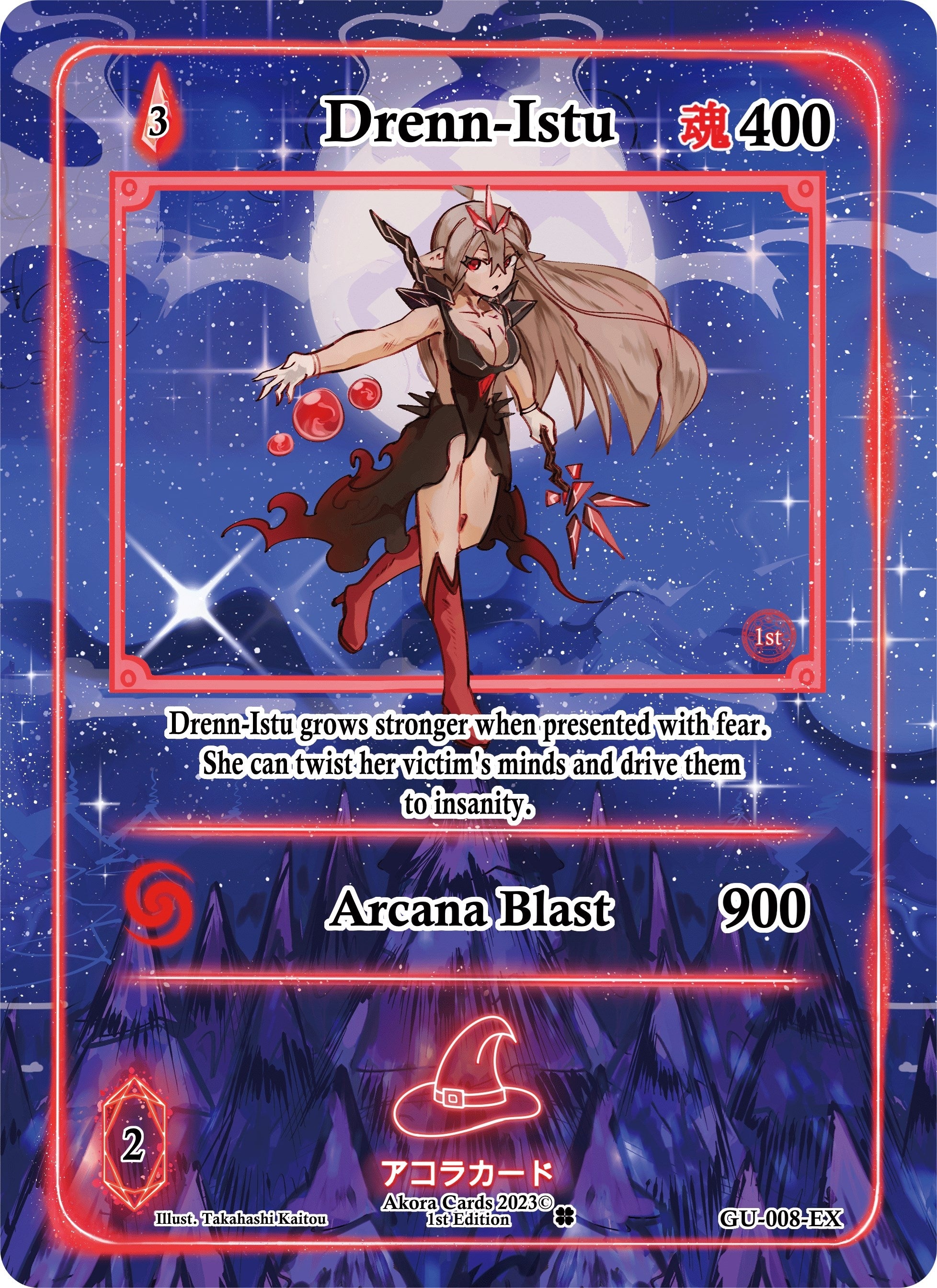 Image for Drenn-Istu (Extended Art) (Grordhelm Uprising [1st Edition]) (GU-008-EX) - Akora TCG