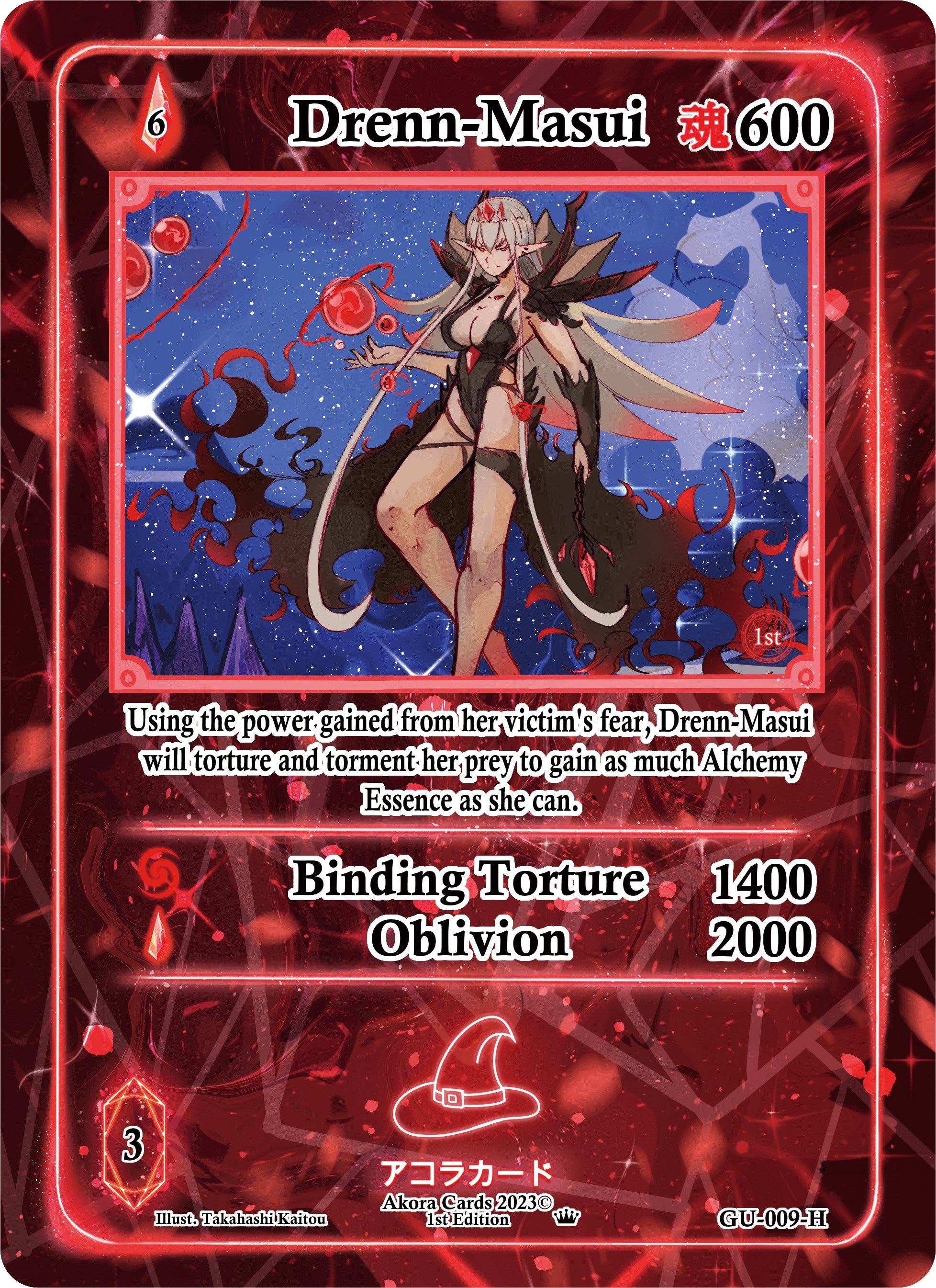 Image for Drenn-Masui (Holo) (Grordhelm Uprising [1st Edition]) (GU-009-H) - Akora TCG
