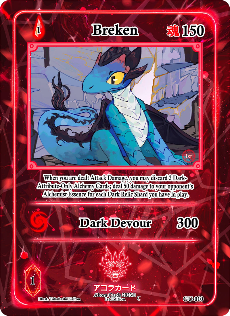 Image for Breken (Grordhelm Uprising [1st Edition]) (GU-010) - Akora TCG