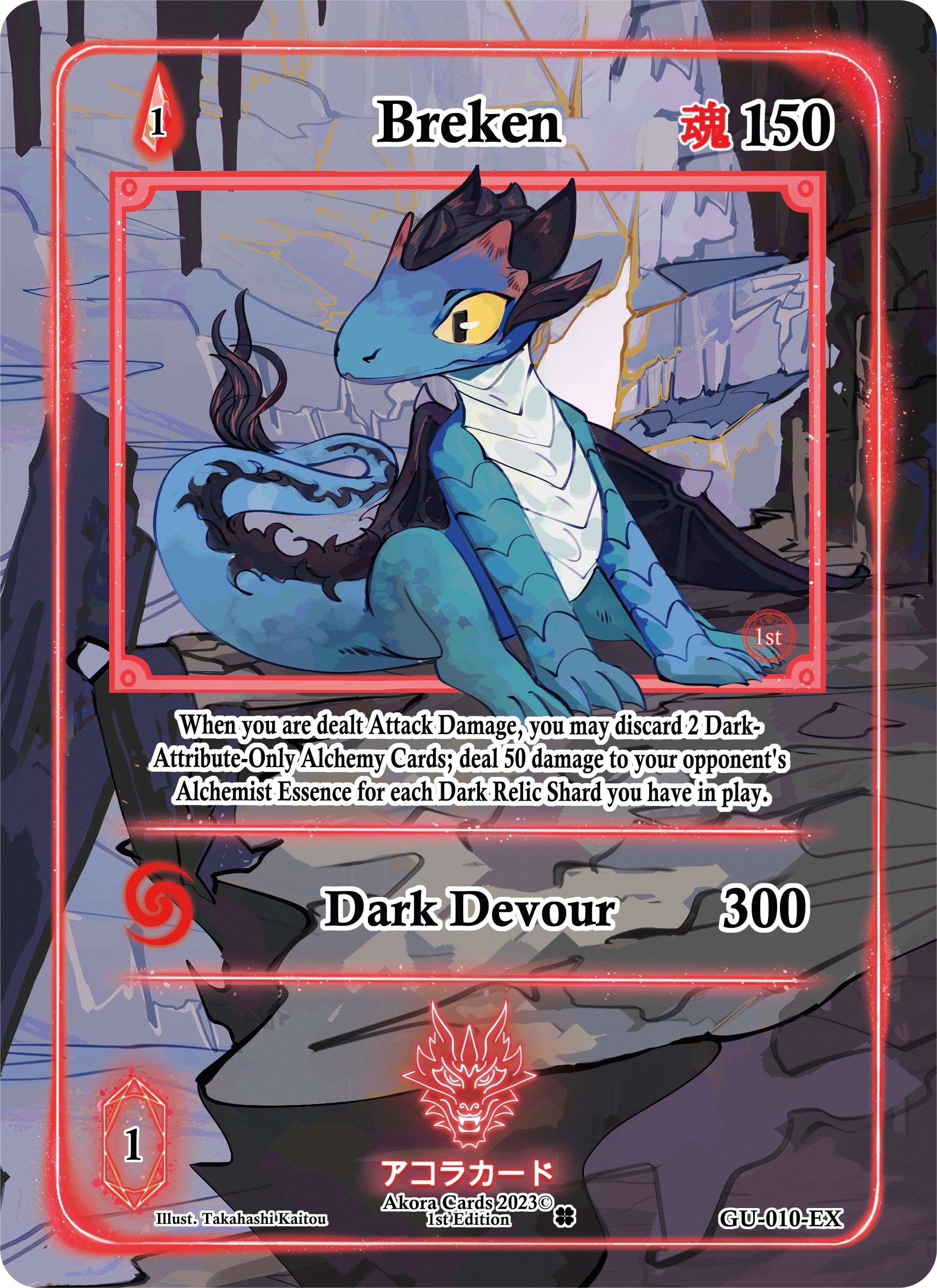 Image for Breken (Extended Art) (Grordhelm Uprising [1st Edition]) (GU-010-EX) - Akora TCG