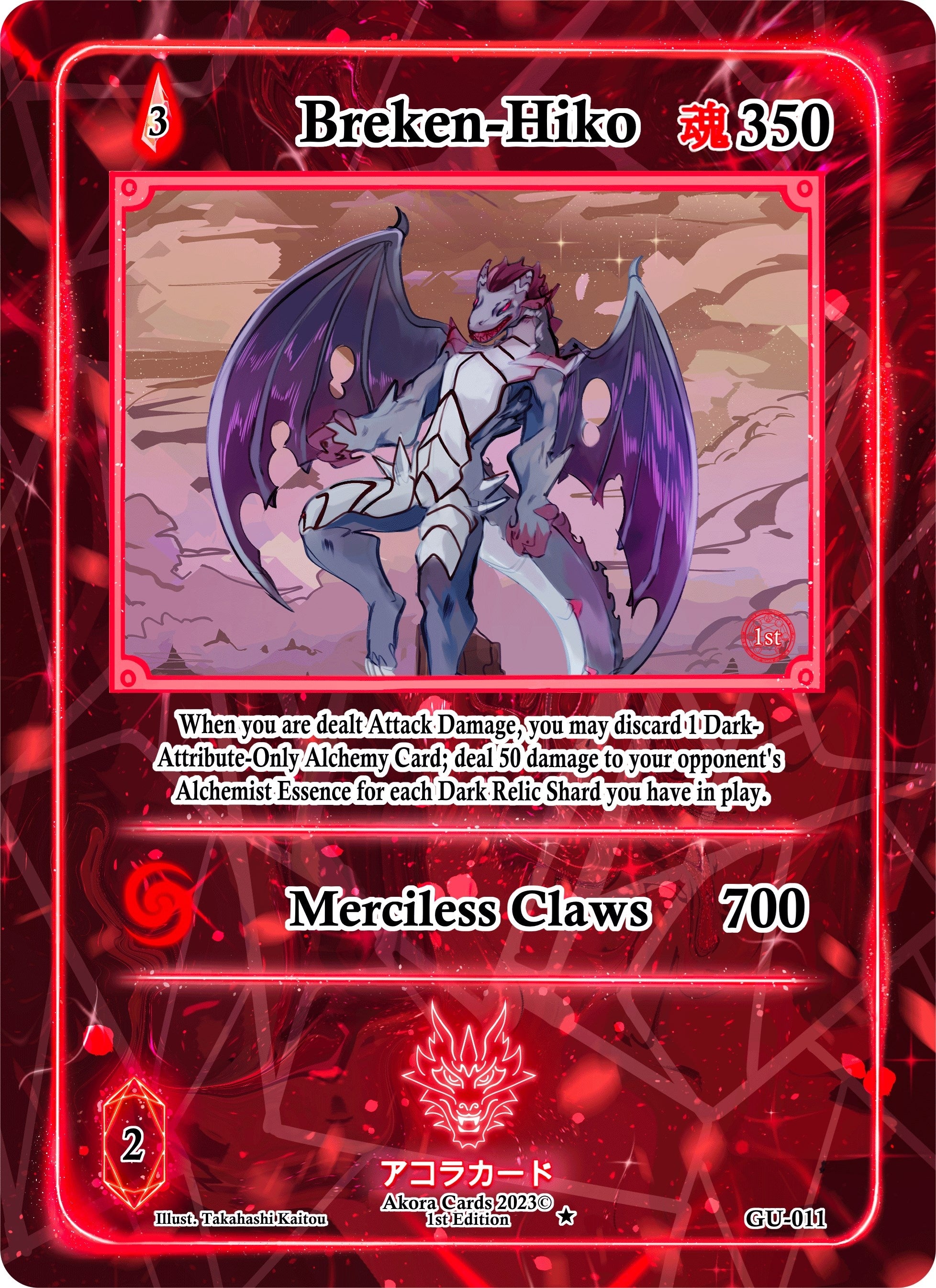 Image for Breken-Hiko (Grordhelm Uprising [1st Edition]) (GU-011) - Akora TCG