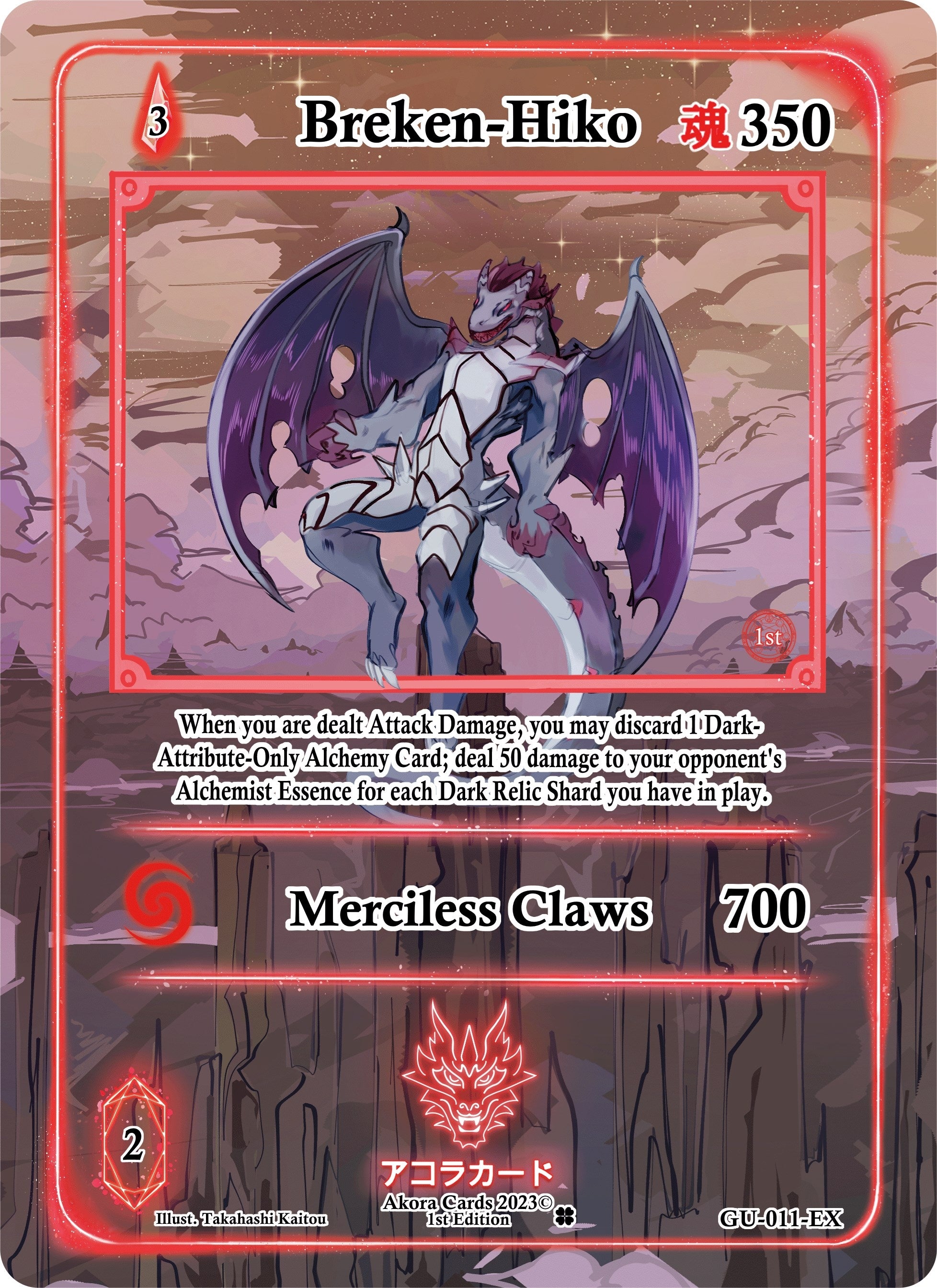 Image for Breken-Hiko (Extended Art) (Grordhelm Uprising [1st Edition]) (GU-011-EX) - Akora TCG