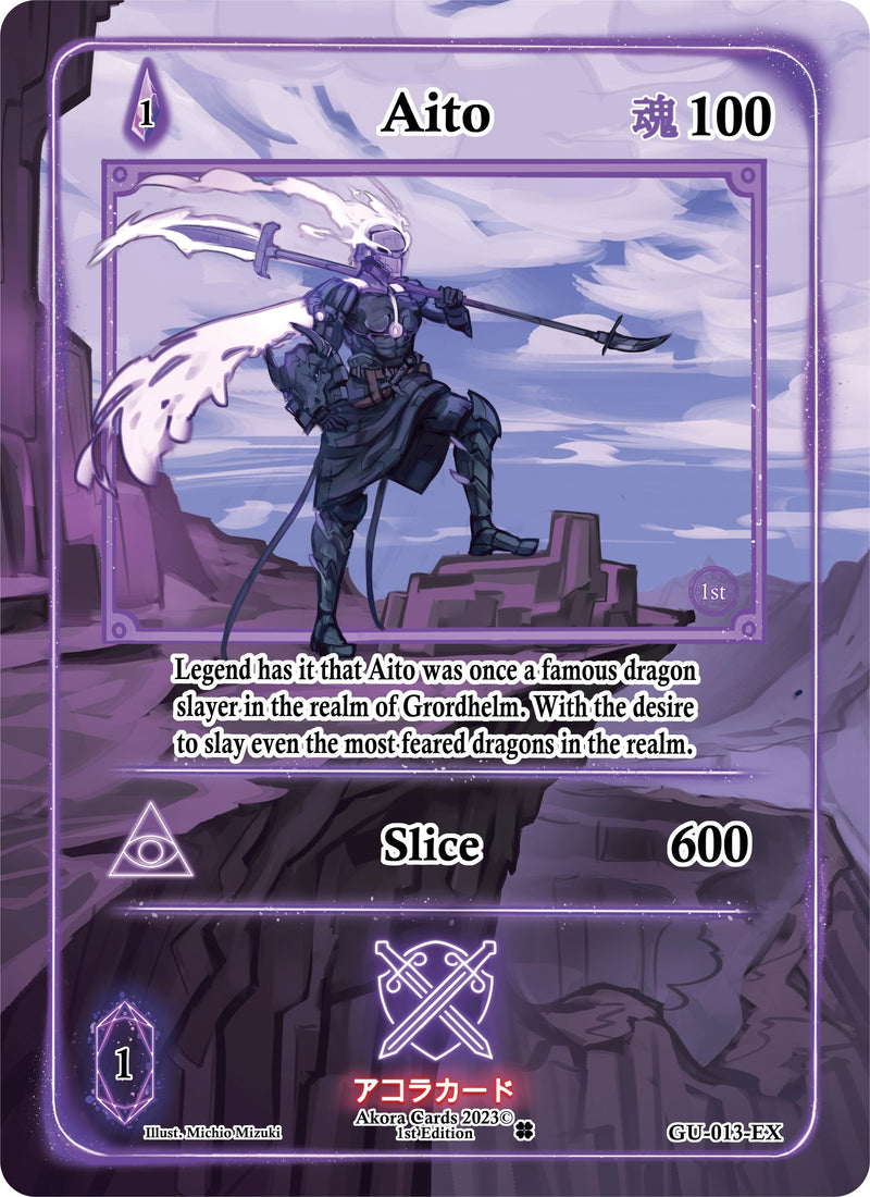 Image for Aito (Extended Art) (Grordhelm Uprising [1st Edition]) (GU-013-EX) - Akora TCG