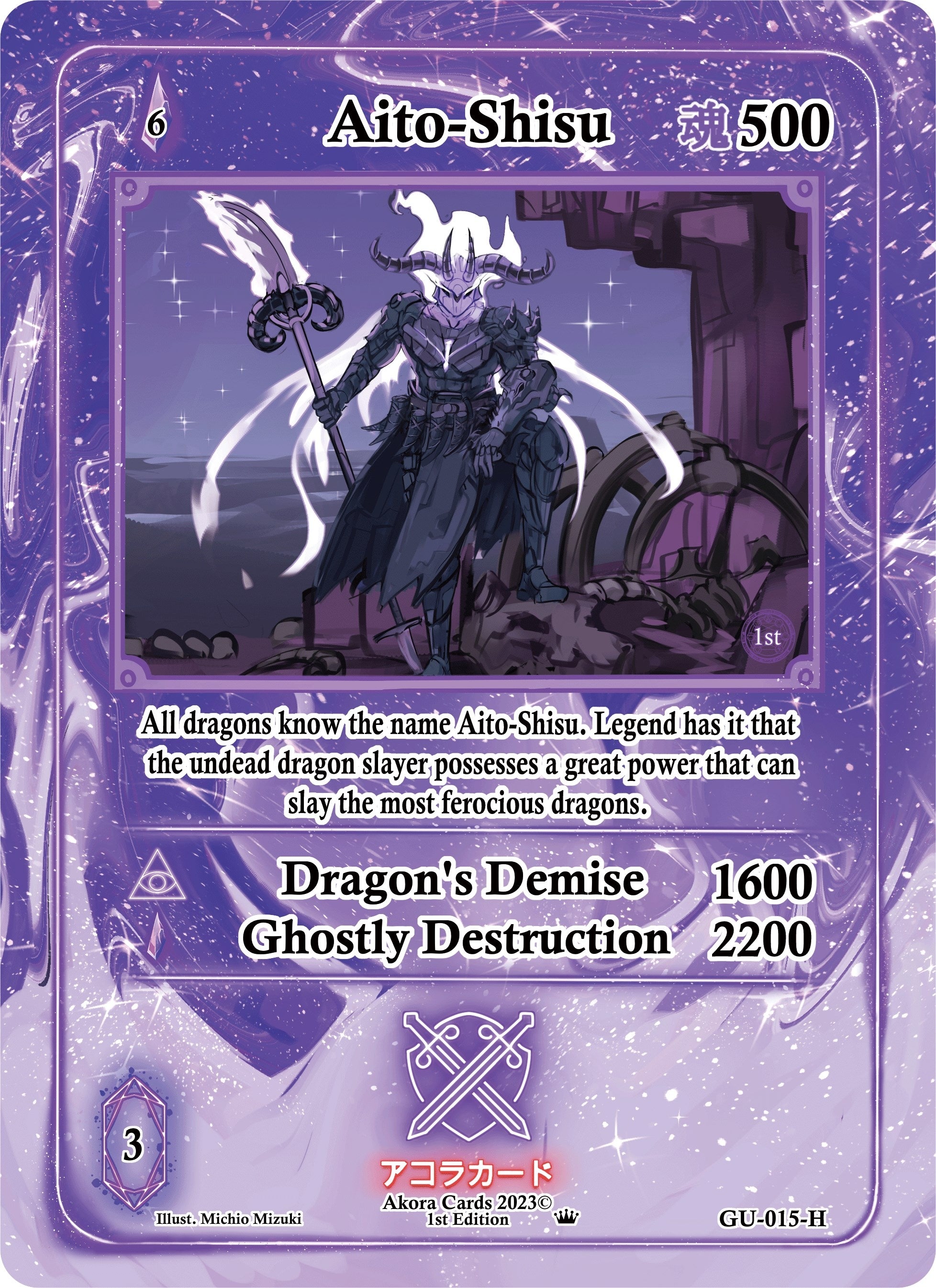Image for Aito-Shisu (Holo) (Grordhelm Uprising [1st Edition]) (GU-015-H) - Akora TCG