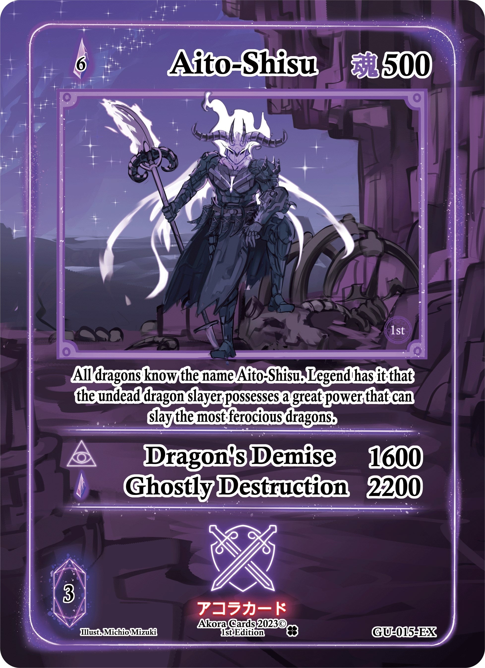 Image for Aito-Shisu (Extended Art) (Grordhelm Uprising [1st Edition]) (GU-015-EX) - Akora TCG