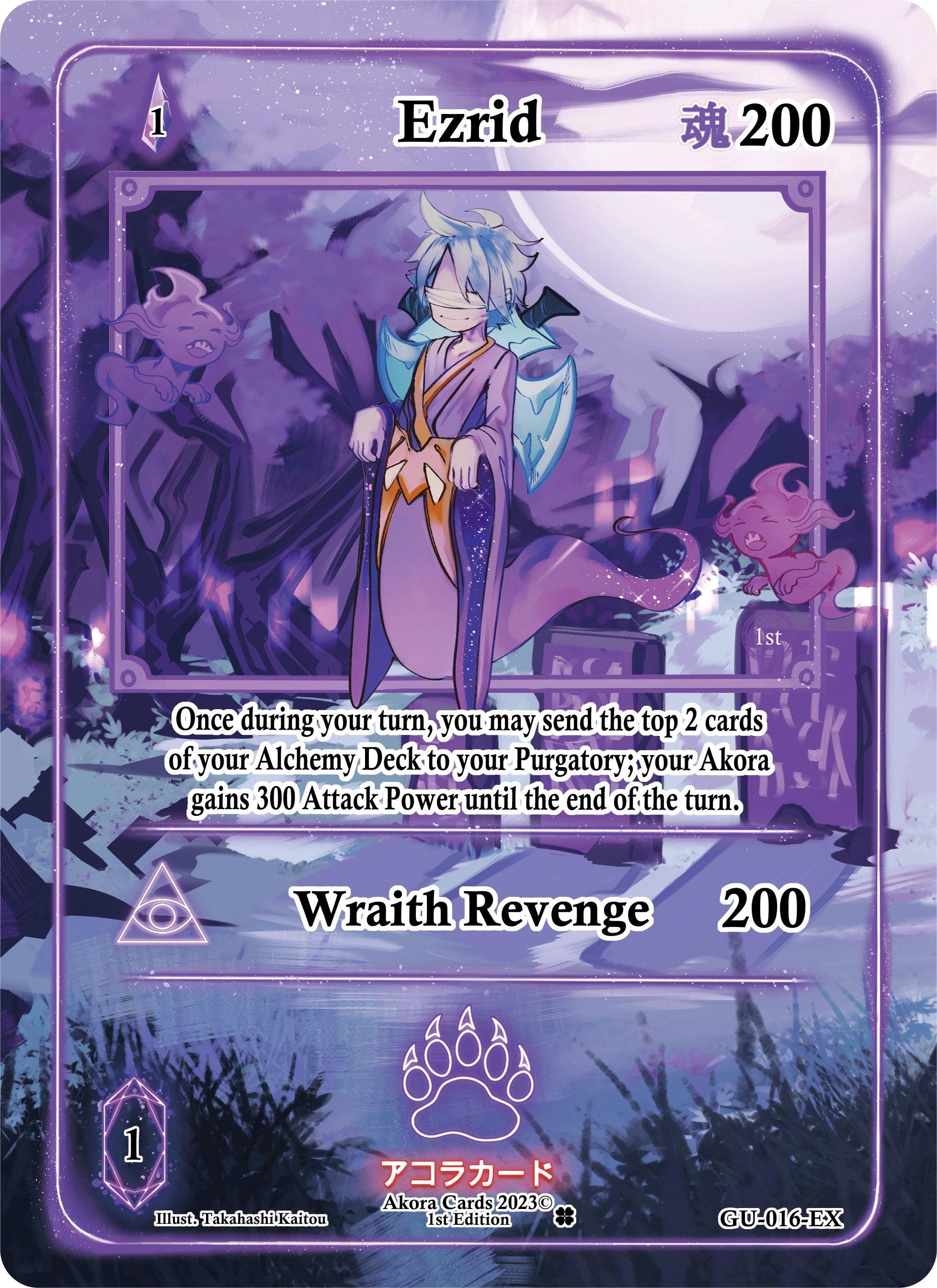 Image for Ezrid (Extended Art) (Grordhelm Uprising [1st Edition]) (GU-016-EX) - Akora TCG
