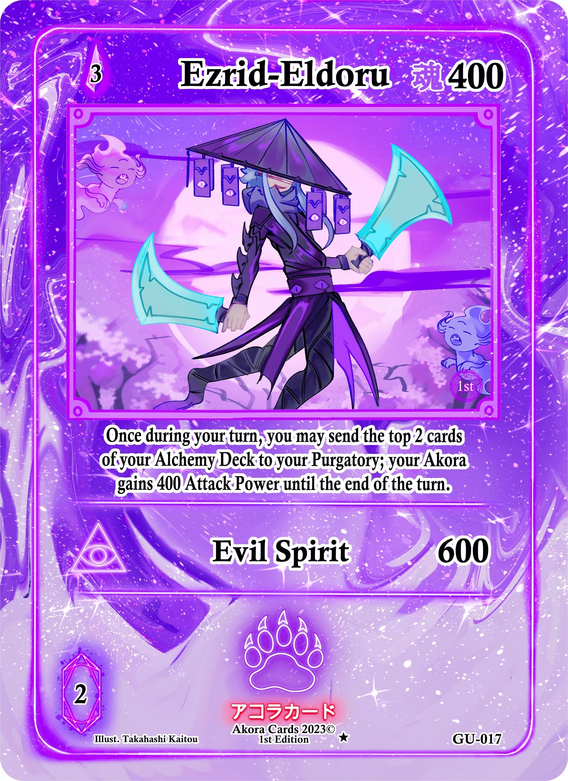 Image for Ezrid-Eldoru (Grordhelm Uprising [1st Edition]) (GU-017) - Akora TCG