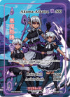 Akuma Atkatsu Generational Rare (AU-018-GR) [Afelium Unleashed [1st Edition]]