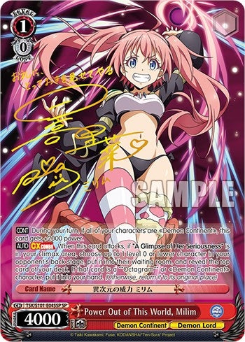 Image for Power Out of This World, Milim (SP) (That Time I Got Reincarnated as a Slime Vol.3) (TSK/S101-E045SP SP) - Weiss Schwarz