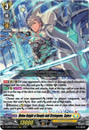 Image for Divine Knight of Deeply-laid Strategems, Sajess (D-SS05: Festival Booster 2023) (D-SS05/008EN) - Cardfight Vanguard