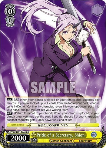 Image for Pride of a Secretary, Shion (That Time I Got Reincarnated as a Slime Vol.3) (TSK/S101-E001 RR) - Weiss Schwarz