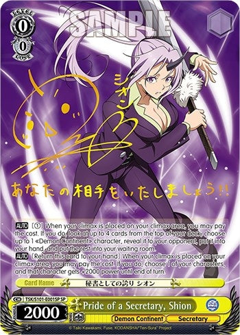 Image for Pride of a Secretary, Shion (SP) (That Time I Got Reincarnated as a Slime Vol.3) (TSK/S101-E001SP SP) - Weiss Schwarz