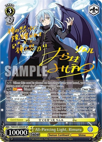 Image for All-Piercing Light, Rimuru (SP) (That Time I Got Reincarnated as a Slime Vol.3) (TSK/S101-E002SP SP) - Weiss Schwarz