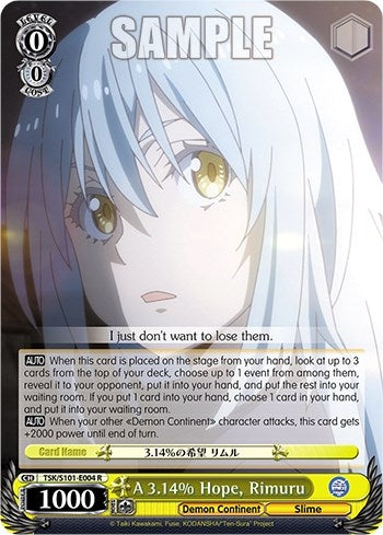 Image for A 3.14% Hope, Rimuru (That Time I Got Reincarnated as a Slime Vol.3) (TSK/S101-E004 R) - Weiss Schwarz