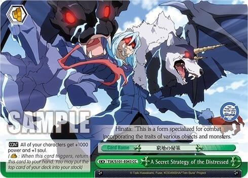 Image for A Secret Strategy of the Distressed (That Time I Got Reincarnated as a Slime Vol.3) (TSK/S101-E043 CC) - Weiss Schwarz