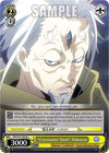 Image for "Crestwater Slash" Hakurou (That Time I Got Reincarnated as a Slime Vol.3) (TSK/S101-E018 C) - Weiss Schwarz