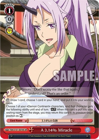 Image for A 3.14% Miracle (SR) (That Time I Got Reincarnated as a Slime Vol.3) (TSK/S101-E070S SR) - Weiss Schwarz