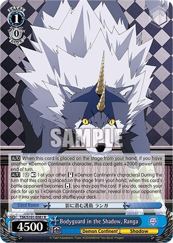 Image for Bodyguard in the Shadow, Ranga (That Time I Got Reincarnated as a Slime Vol.3) (TSK/S101-E081 R) - Weiss Schwarz