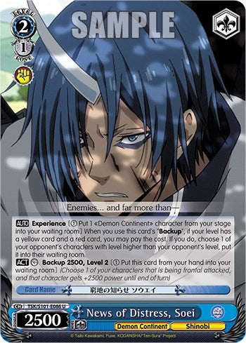 Image for News of Distress, Soei (That Time I Got Reincarnated as a Slime Vol.3) (TSK/S101-E086 U) - Weiss Schwarz