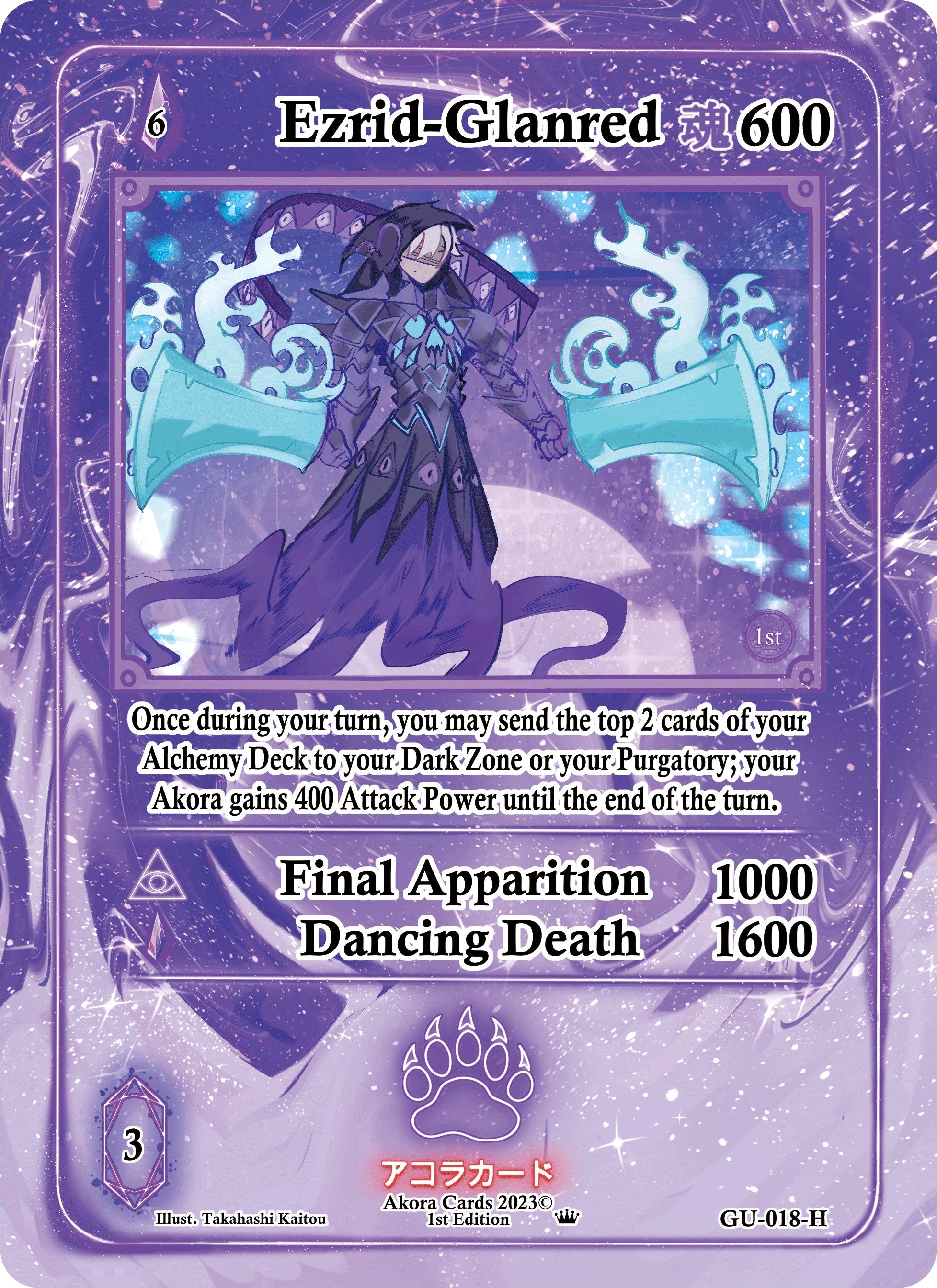 Image for Ezrid-Glanred (Holo) (Grordhelm Uprising [1st Edition]) (GU-018-H) - Akora TCG