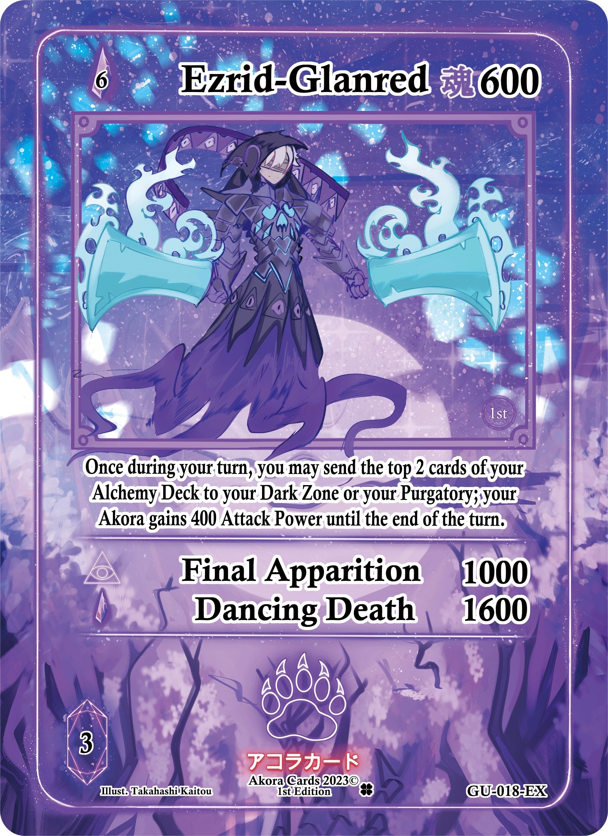 Image for Ezrid-Glanred (Extended Art) (Grordhelm Uprising [1st Edition]) (GU-018-EX) - Akora TCG