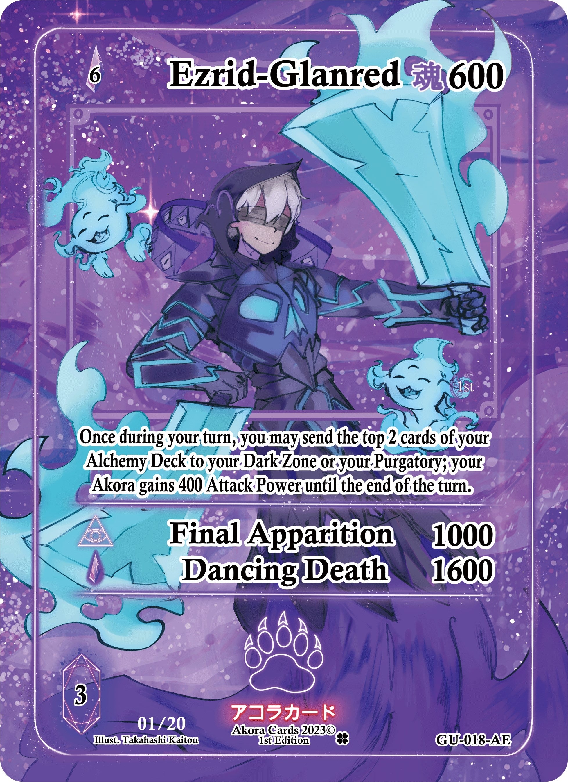 Image for Ezrid-Glanred (Extended Alternate Art) (Serial Numbered) (Grordhelm Uprising [1st Edition]) (GU-018-AE) - Akora TCG