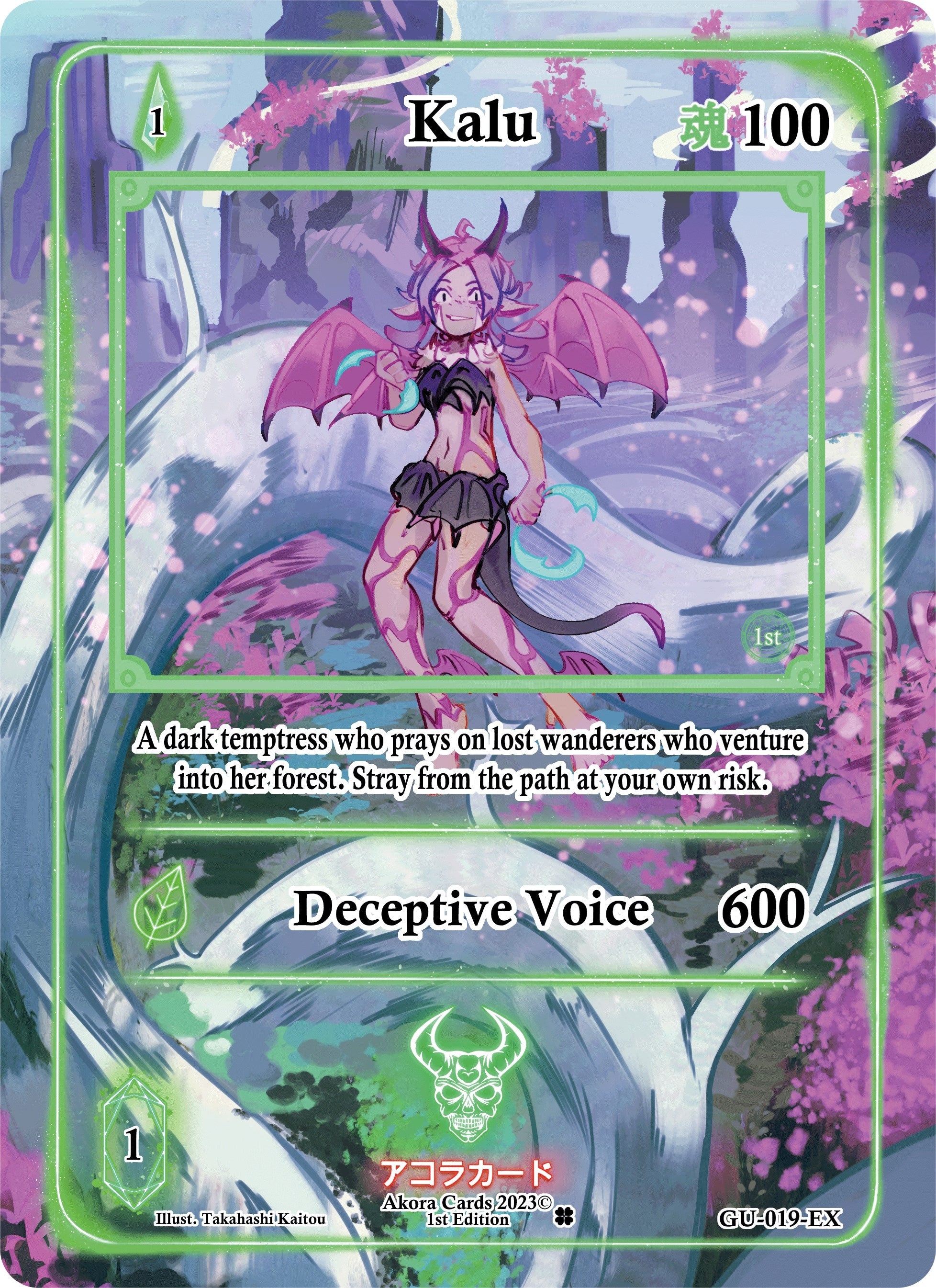 Image for Kalu (Extended Art) (Grordhelm Uprising [1st Edition]) (GU-019-EX) - Akora TCG