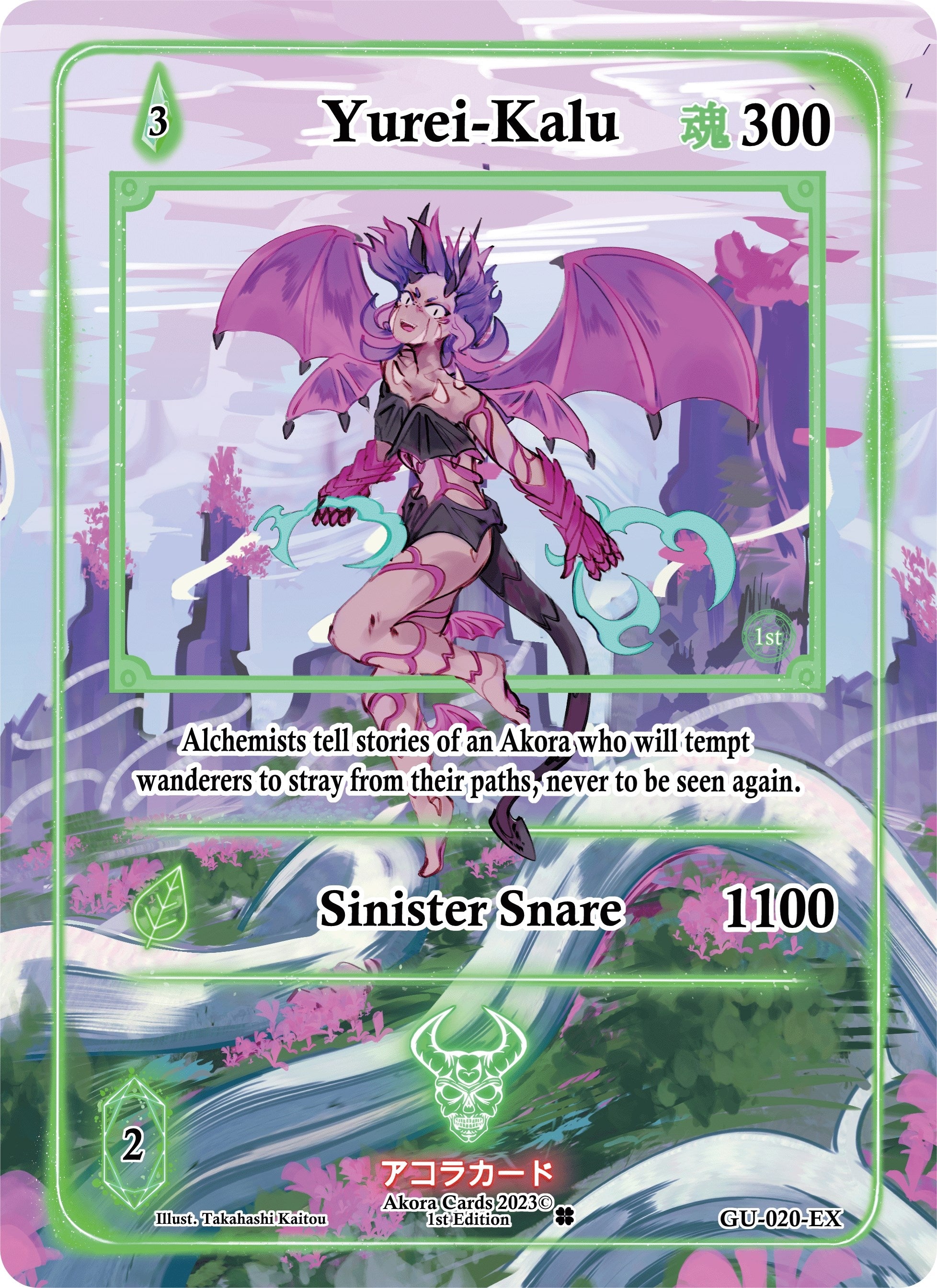 Image for Yurei-Kalu (Extended Art) (Grordhelm Uprising [1st Edition]) (GU-020-EX) - Akora TCG