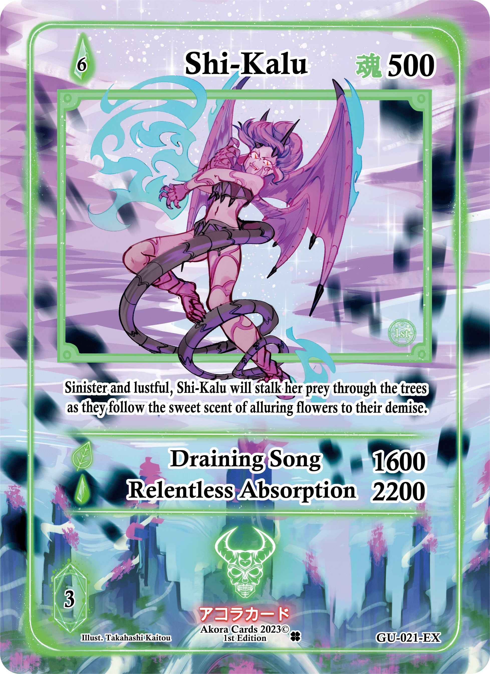 Image for Shi-Kalu (Extended Art) (Grordhelm Uprising [1st Edition]) (GU-021-EX) - Akora TCG