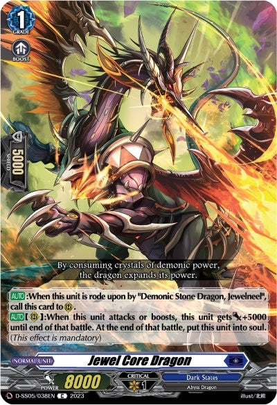 Image for Jewel Core Dragon (D-SS05: Festival Booster 2023) (D-SS05/038EN) - Cardfight Vanguard